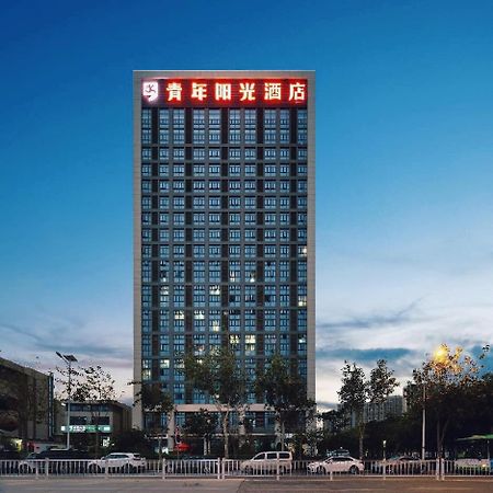 Youth Sunshine Hotel Xiang'an Экстерьер фото